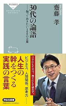 イエスの言動 2025年4月奨励】しかし、神はこのイエスを死の苦しみから解放し